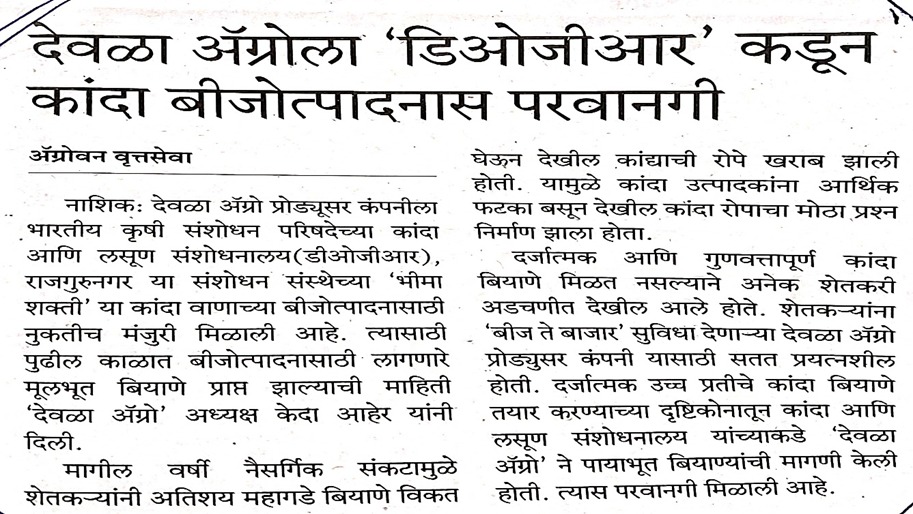 WhatsApp Image 2025-06-09 at 6.23.35 PM
